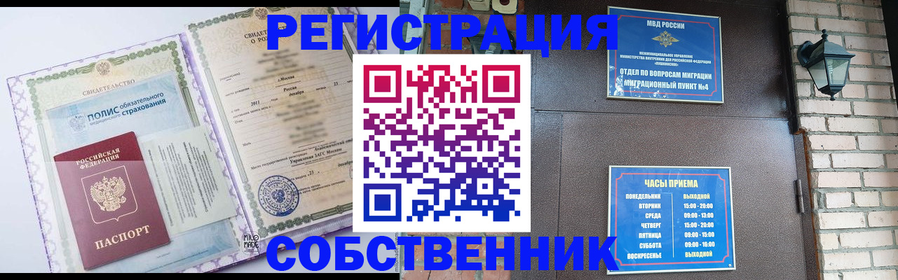 регистрация для дет. сада в Удачном